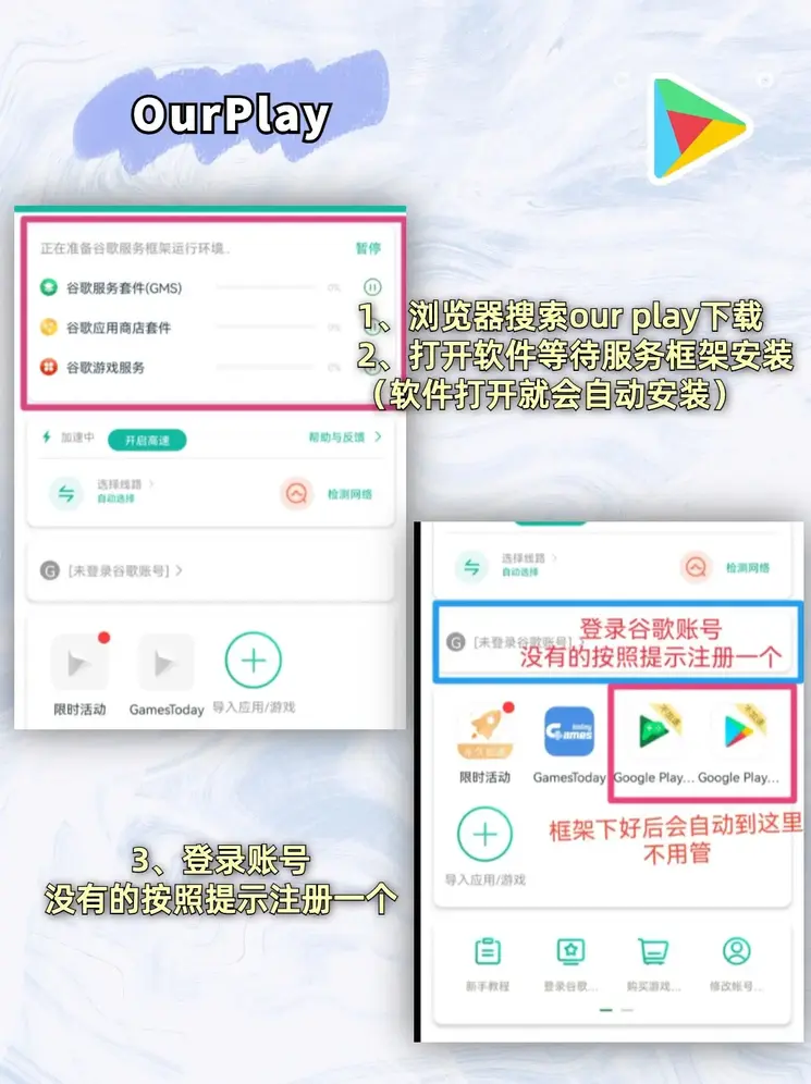 ROR官网网址截图1